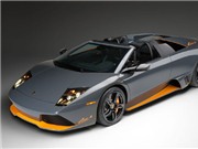 Bóng đá anh, ngoại hạng anh, lịch thi đấu euro 2012, Hé lộ phiên bản sau của Lamborghini Murcielago